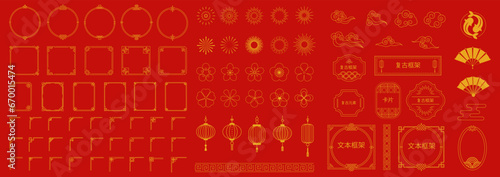 Asian golden chinese, korean and japanese frames and borders. Frames with asian ornaments. Vintage gold decor