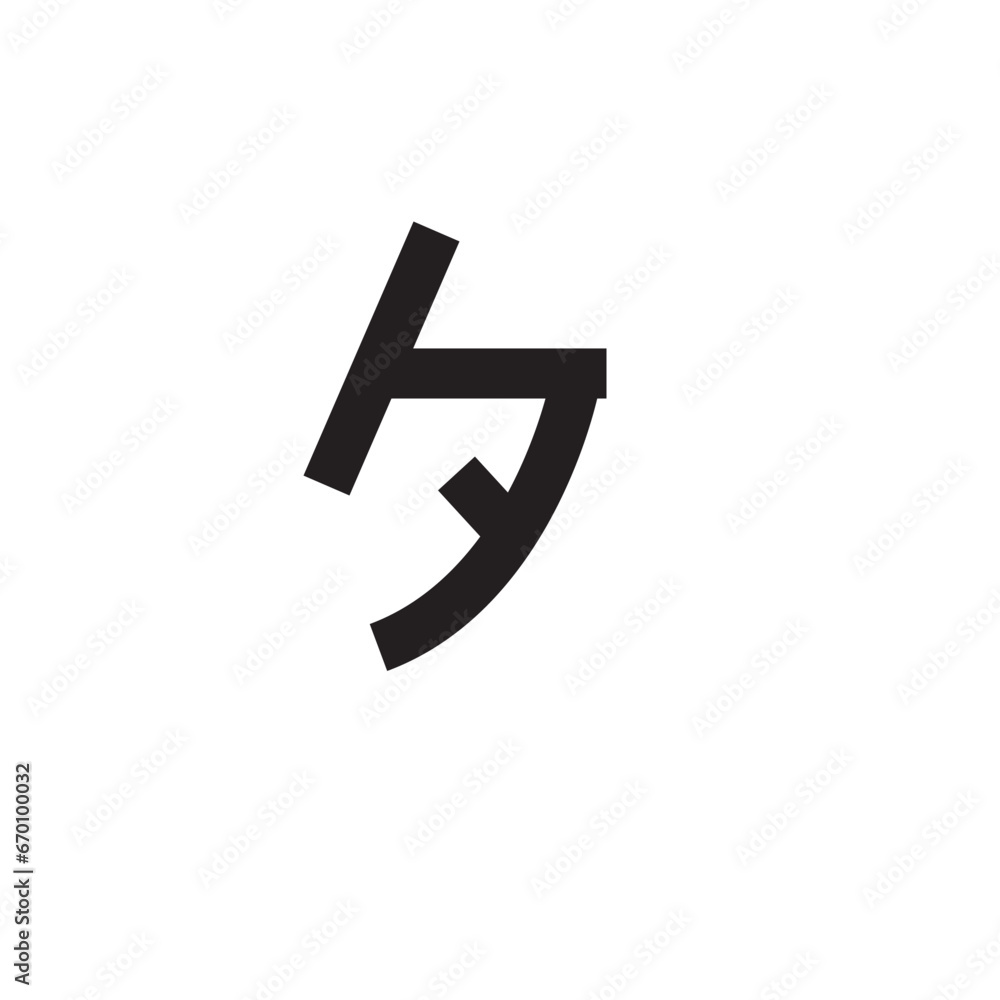 Japanese alphabet katakana icon flat style Japanese alphabet katakana icon flat style