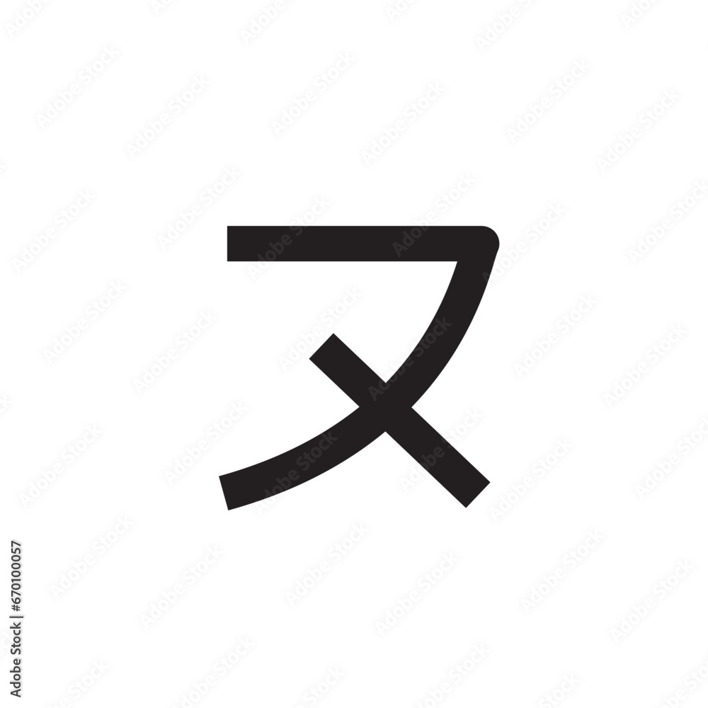 Japanese alphabet katakana icon flat style Japanese alphabet katakana icon flat style