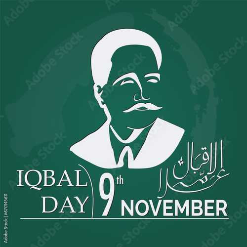 Iqbal day post, national poet allama iqbal day 9th november