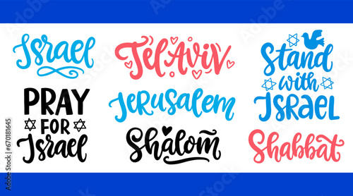 Israel inscription hand written ink lettering set