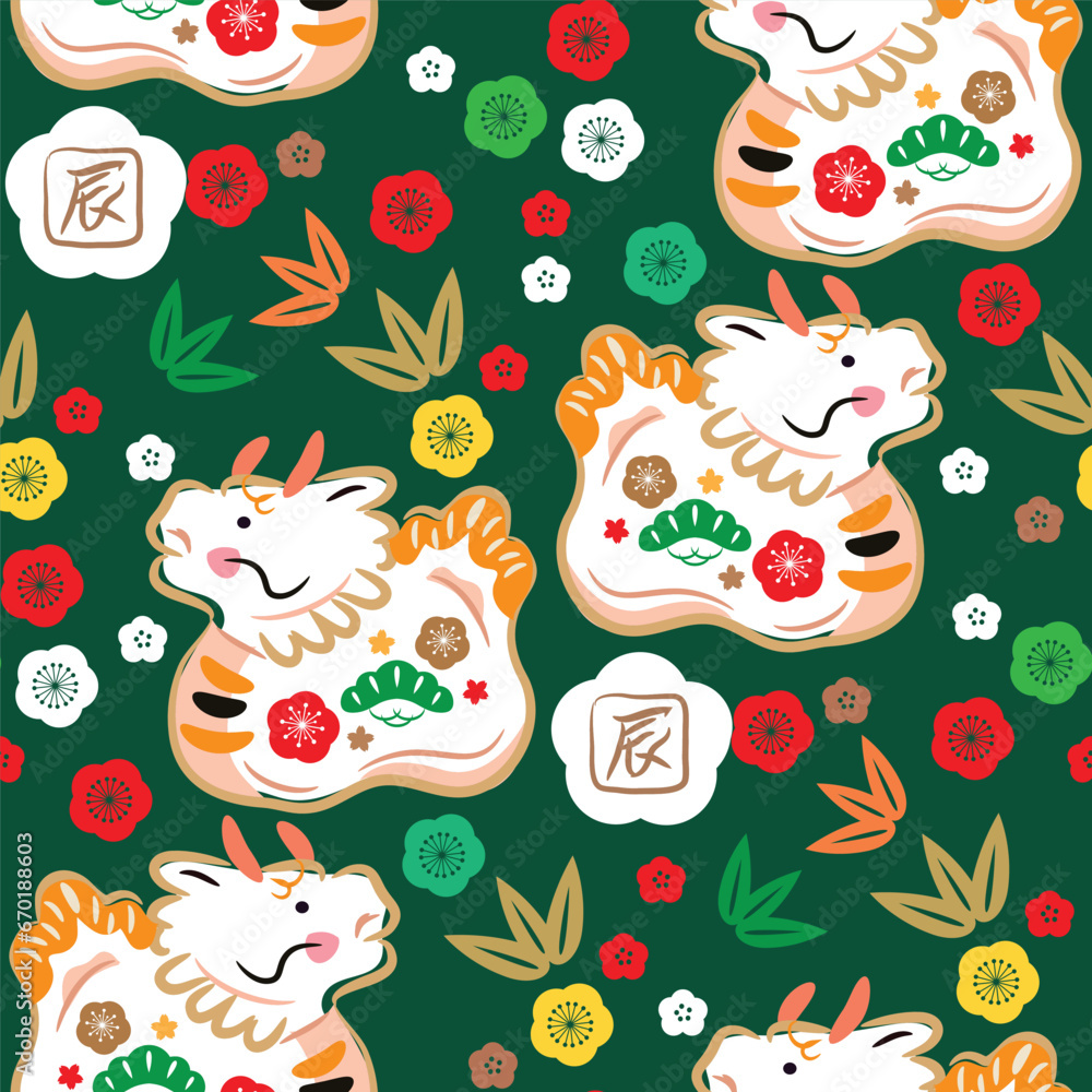 2024 Japanese,  Chinese  New Year seamless pattern  - Dragon, flower, bamboo tree, elements  traditional Japanese doll, Vector art cute  illustration