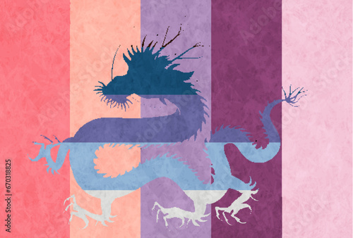 辰　年賀状　干支　背景