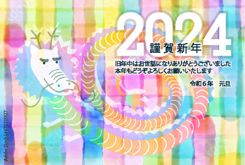 辰　年賀状　干支　背景