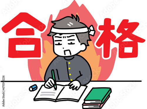 合格のために真剣に勉強する中学生の男の子(上半身)