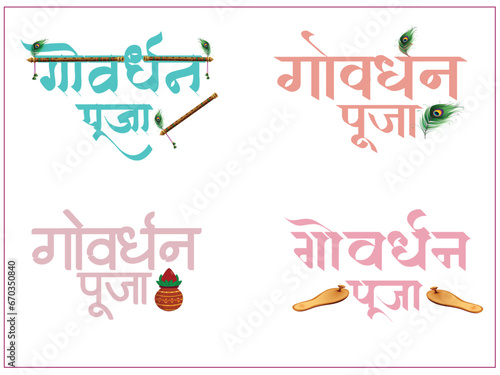Vector illustration 'Goverdhan Puja' in Hindi fonts set template