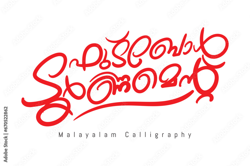 Malayalam typography letter style