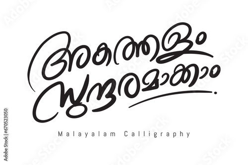 Malayalam typography letter style