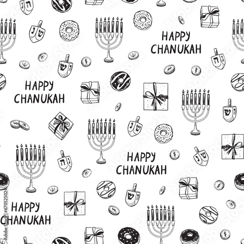 Happy Chanukah vector seamless pattern.