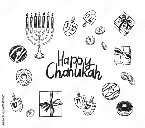 Happy Chanukah vector seamless pattern.