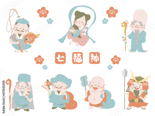 パステルなカラーで描いた七福神の素材セット　7人勢揃いの七福神のセット　お正月素材　年賀上素材　クリップアート