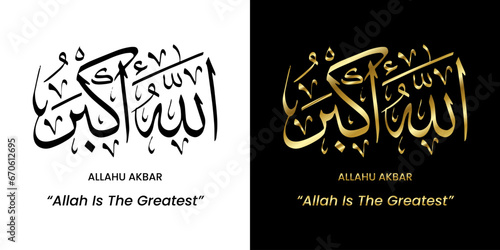 vector calligraphy Allahu Akbar. translation: Allah is the Greatest photo