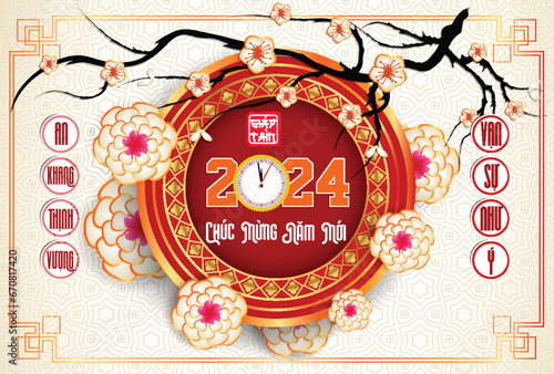 Happy lunar new year 2024, Vietnamese new year, chinese new year, Year of the Dragon.