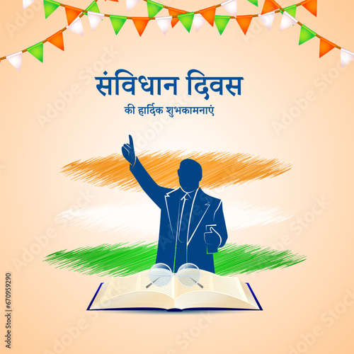 Vector illustration of Constitution Day of India social media feed template