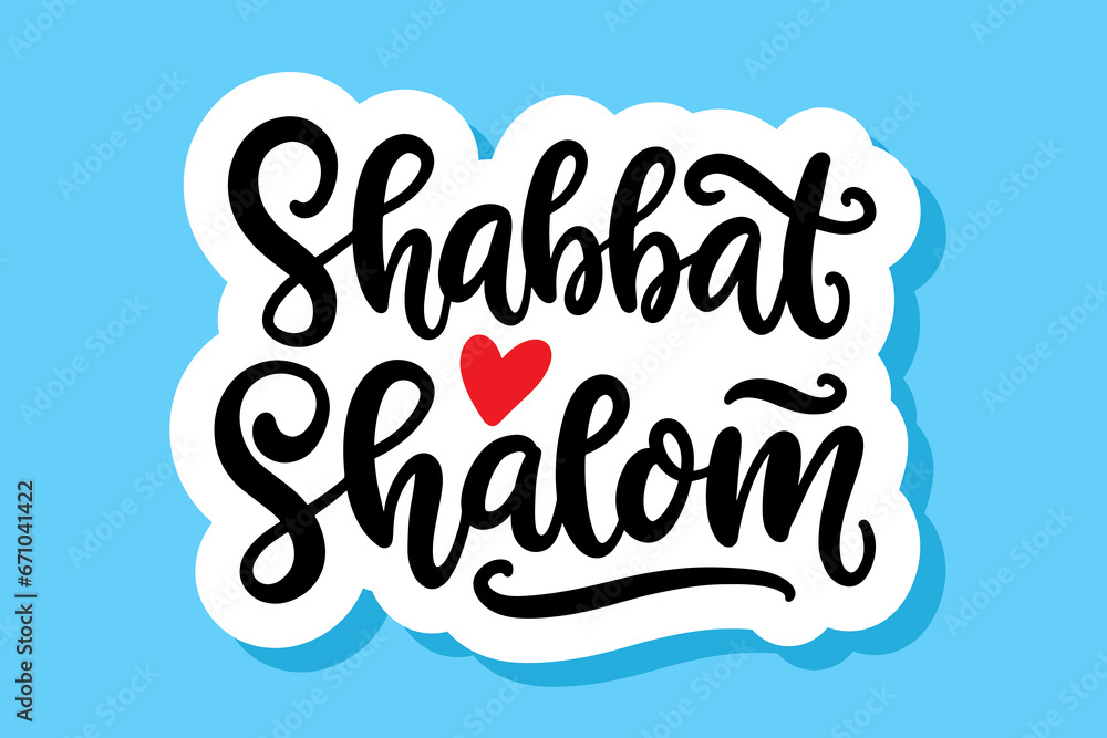 Shabbat Shalom Lettering Inscription Calligraphy