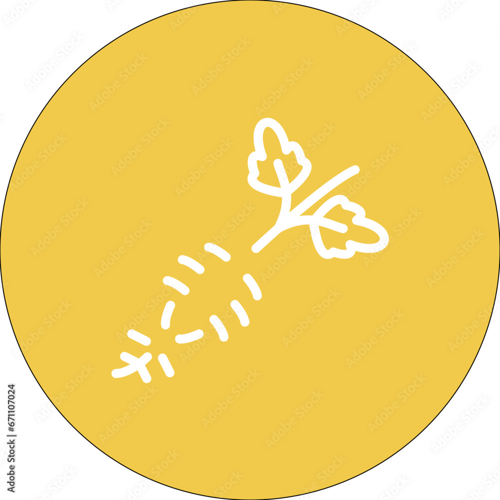 Obraz premium Turnip Icon