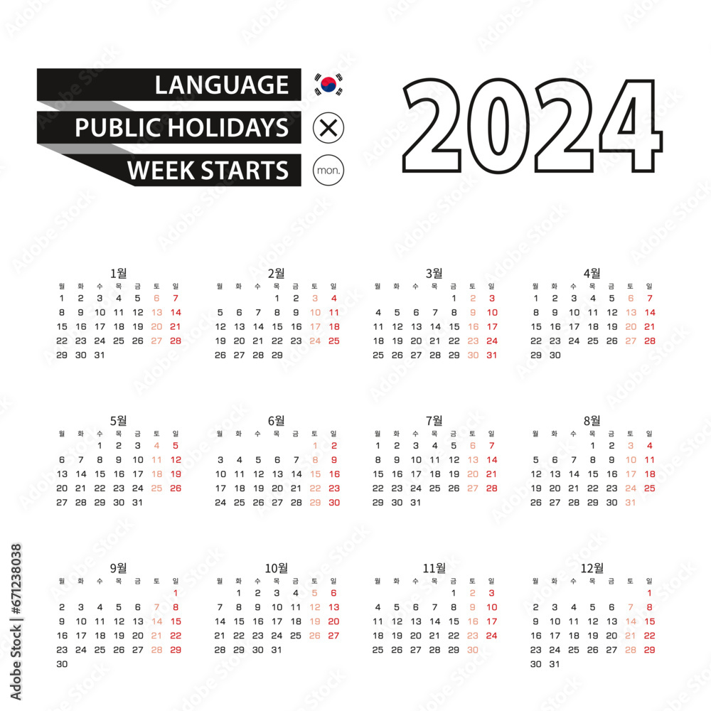 Calendar 2024 in Korean language, week starts on Monday.