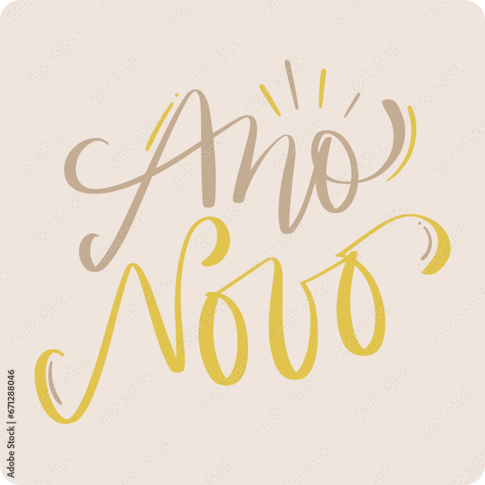 Ano novo. New year in brazilian portuguese. Modern hand Lettering. vector. Ano novo. New year in brazilian portuguese. Modern hand Lettering. vector.