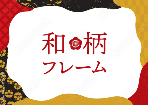 めでたい色の和柄フレームイラスト　背景　テンプレート