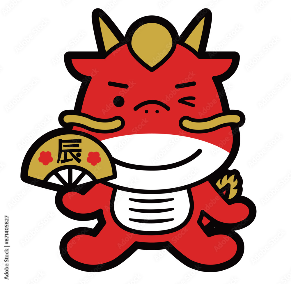 2024年辰年の年賀状や正月に使える龍のポップでかわいい干支イラスト 2024年辰年の年賀状や正月に使える龍のポップでかわいい干支イラスト