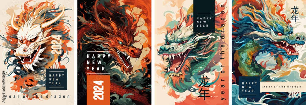 High-quality vector templates for New Year posters, banners, covers. Vector illustrations of the dragon. Happy Chinese New Year 2024. The Chinese character means "year of the dragon" - obrazy, fototapety, plakaty 