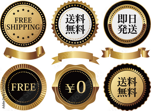 高級感のある送料無料のエンブレム6種セット　ゴールド