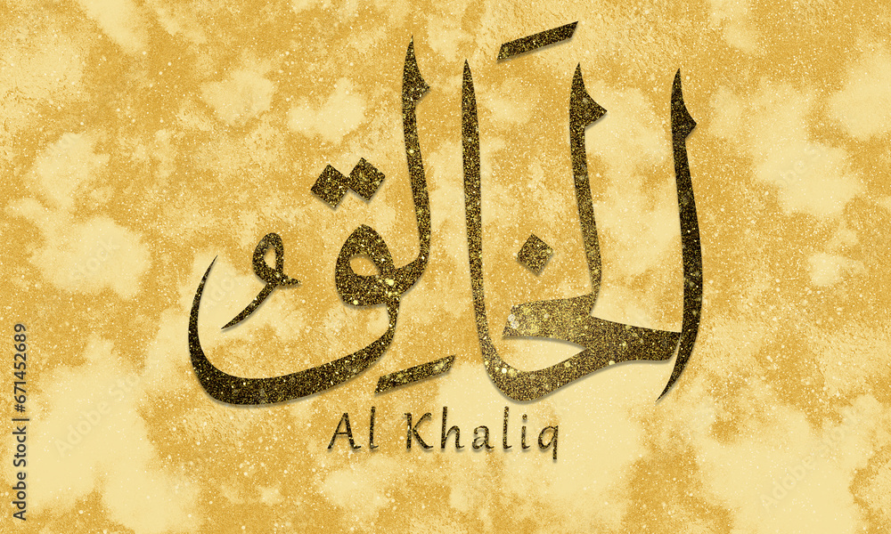 Khaliq Rwp Al Khaliq - is Name of Allah. 99 Names of Allah, Al-Asma al-Husna ...