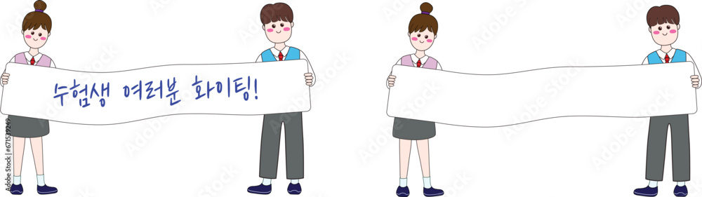 학생 일러스트_011