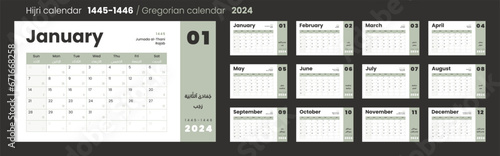 Hijri Islamic 1445-1446 and Gregorian calendar for 2024. Vector calendar Layout design in minimal style in Arabic and English with week start Sunday for print. Set of 12 calendar pages. photo