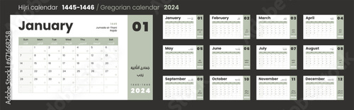 Hijri Islamic 1445-1446 and Gregorian calendar for 2024. Vector calendar Layout design in minimal style in Arabic and English with week start Sunday for print. Set of 12 calendar pages.