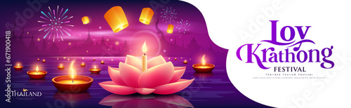 Loy krathong festival in thailand, pink lotus and floating lantern lights, fireworks at night banner design on purple background, eps10 vector illustration
