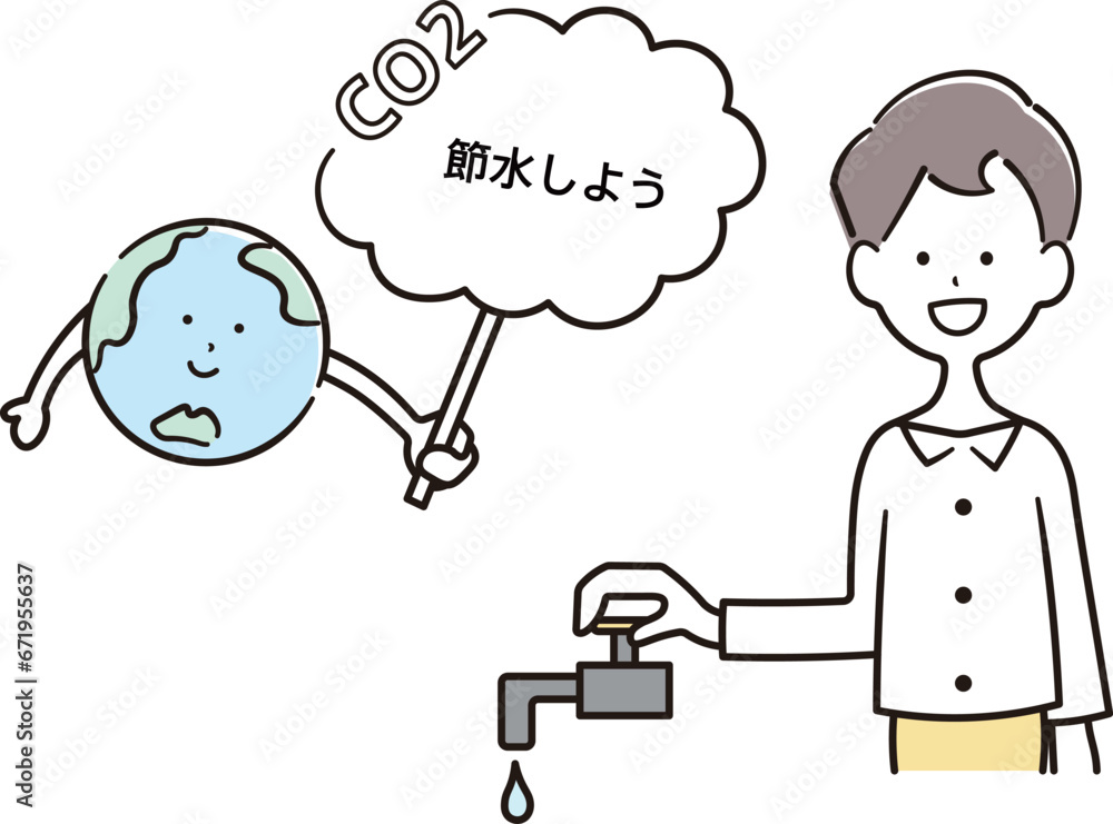 水道を止める男性と地球のキャラクターのイラスト素材
