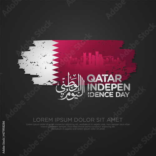 Qatar independence day greeting card