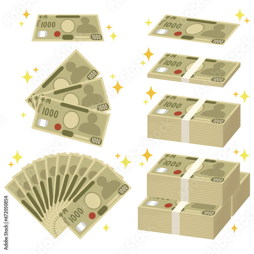 日本の千円札イメージ　札束セット