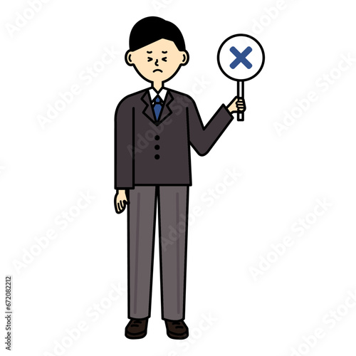 ビジネスパーソン　仕事　男性　スーツ　バツ　全身　イラスト	
