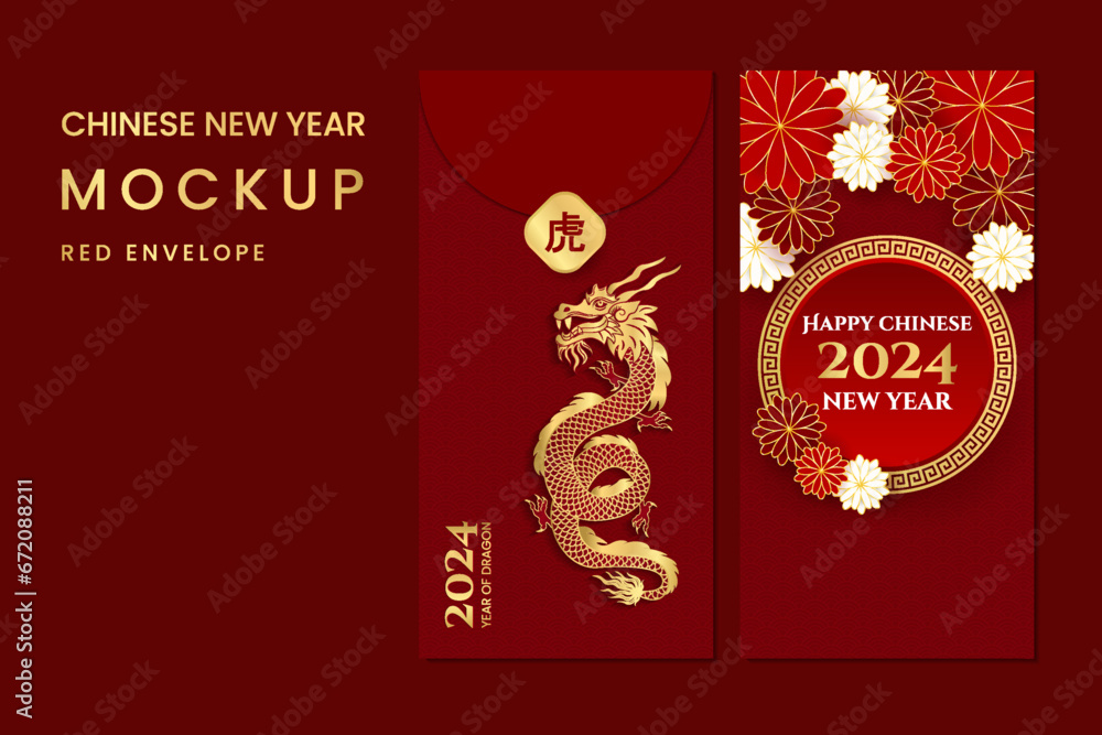 Chinese new year 2024 red envelope mockup. Year of dragon vector illustration envelope Chinese new year 2024 red envelope mockup. Year of dragon vector illustration envelope