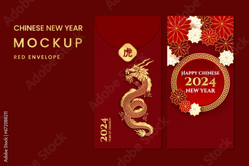 Chinese new year 2024 red envelope mockup. Year of dragon vector illustration envelope
