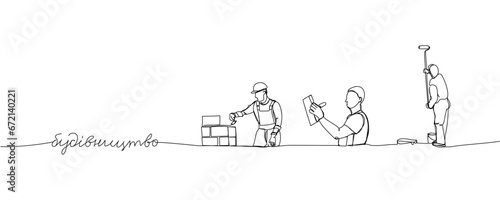 Construction set, builder in working uniform and hard hat one line art. Continuous line drawing of repair, hand, people, concept with ukrainian inscription, lettering, handwritten.