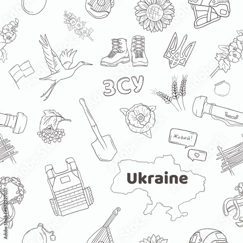 Seamless vector pattern of war in ukraine with set of military and ukrainian national elements