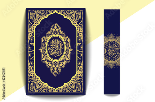 The holy quran book cover design templet.Islamic Arabic book. Arabesque. The Koran. Quran Text logo template. vector illustration.