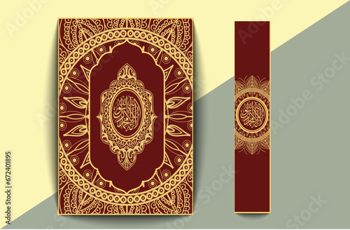 The holy quran book cover design templet.Islamic Arabic book. Arabesque. The Koran. Quran Text logo template. vector illustration.