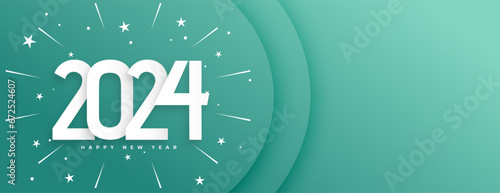2024 new year party invitation banner with bursting star decor