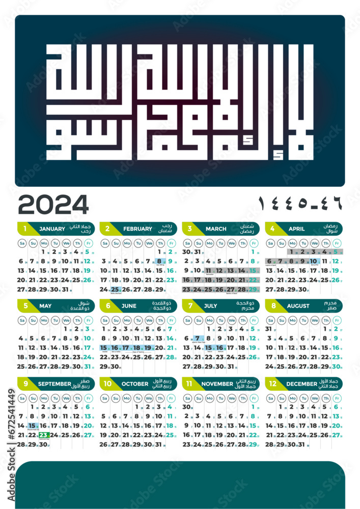 SAUDI CALENDAR 2024 CALENDAR 2024 ISLAMIC CALENDAR 2024 vector de Stock SAUDI CALENDAR 2024 CALENDAR 2024 ISLAMIC CALENDAR 2024 vector de Stock
