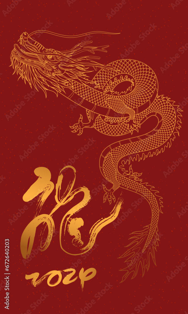 Red vector poster about Chinese Year of the Dragon Red vector poster about Chinese Year of the Dragon