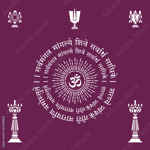 Om  Aum symbol of hindu deity god shiva