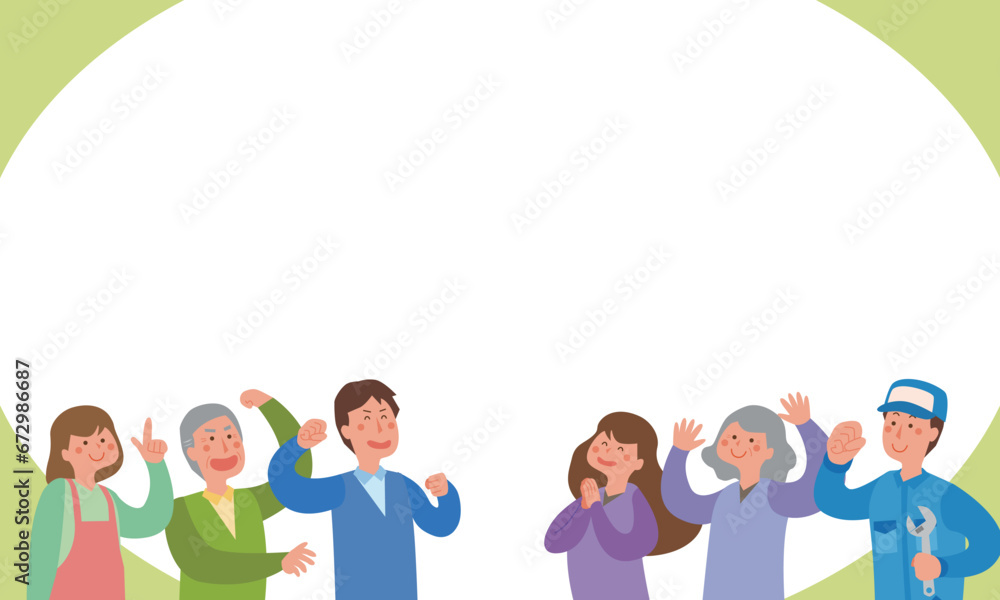 喜んでいる人々のフレームイラスト