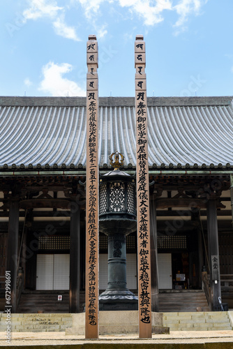 高野山金剛峯寺