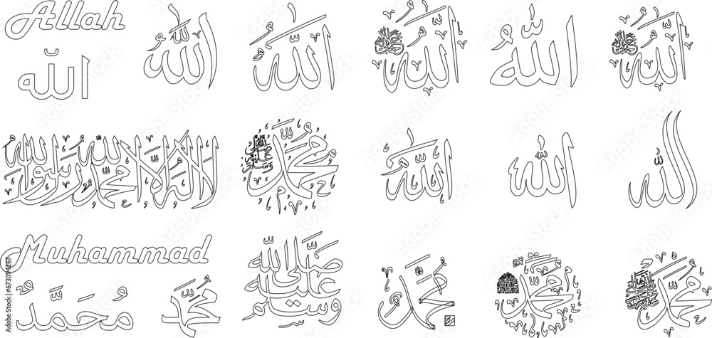 Arabic calligraphy vector illustration. Showcasing various styles of religious and cultural phrases. Perfect for Islamic, Middle Eastern, and Arabic design projects. Ideal for typography, script, art