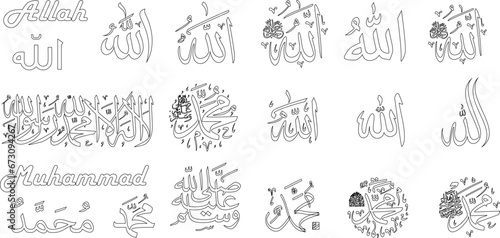 Arabic calligraphy vector illustration. Showcasing various styles of religious and cultural phrases. Perfect for Islamic, Middle Eastern, and Arabic design projects. Ideal for typography, script, art
