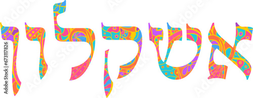 Ashkelon name in Hebrew colorful text design.